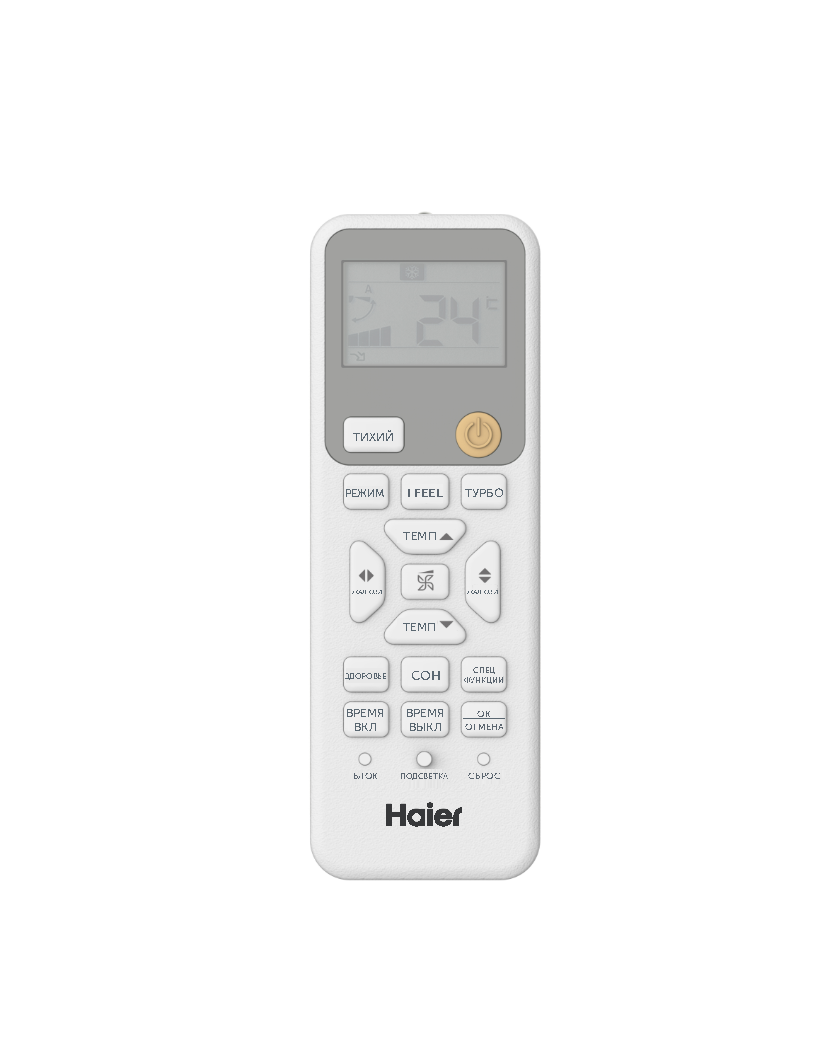 Haier HSU-33HPL03/R3(IN) / HSU-33HPL03/R3(OUT) (2024) Неинверторные кондиционеры, Серия Coral On-Off