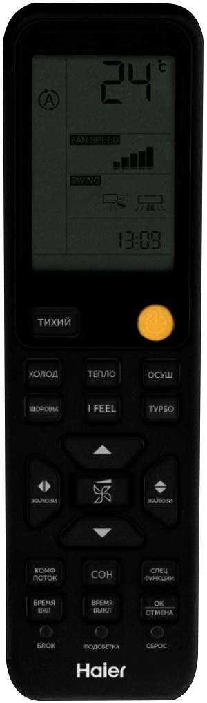 Haier AS50S2SJ3FA-S / 1U50JEC1FRA (2025) Настенные сплит-системы, Инверторные, Высокоэффективные инверторные кондиционеры, Серия Jade Super Match