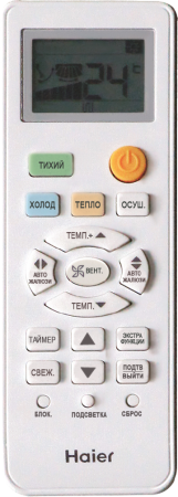 Haier AS12TS6HRA-M R32, Серия Leader Super Match Внутр. Бл.