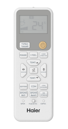 Haier AS20SHP1HRA-C / 1U20SHP1FRA Настенные сплит-системы, Инверторные, Высокоэффективные инверторные кондиционеры, Серия Stellar HP -20C