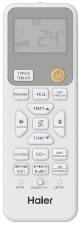 Haier AS35PS1HRA-M R32, Серия Coral Super Match Внутр. Бл.